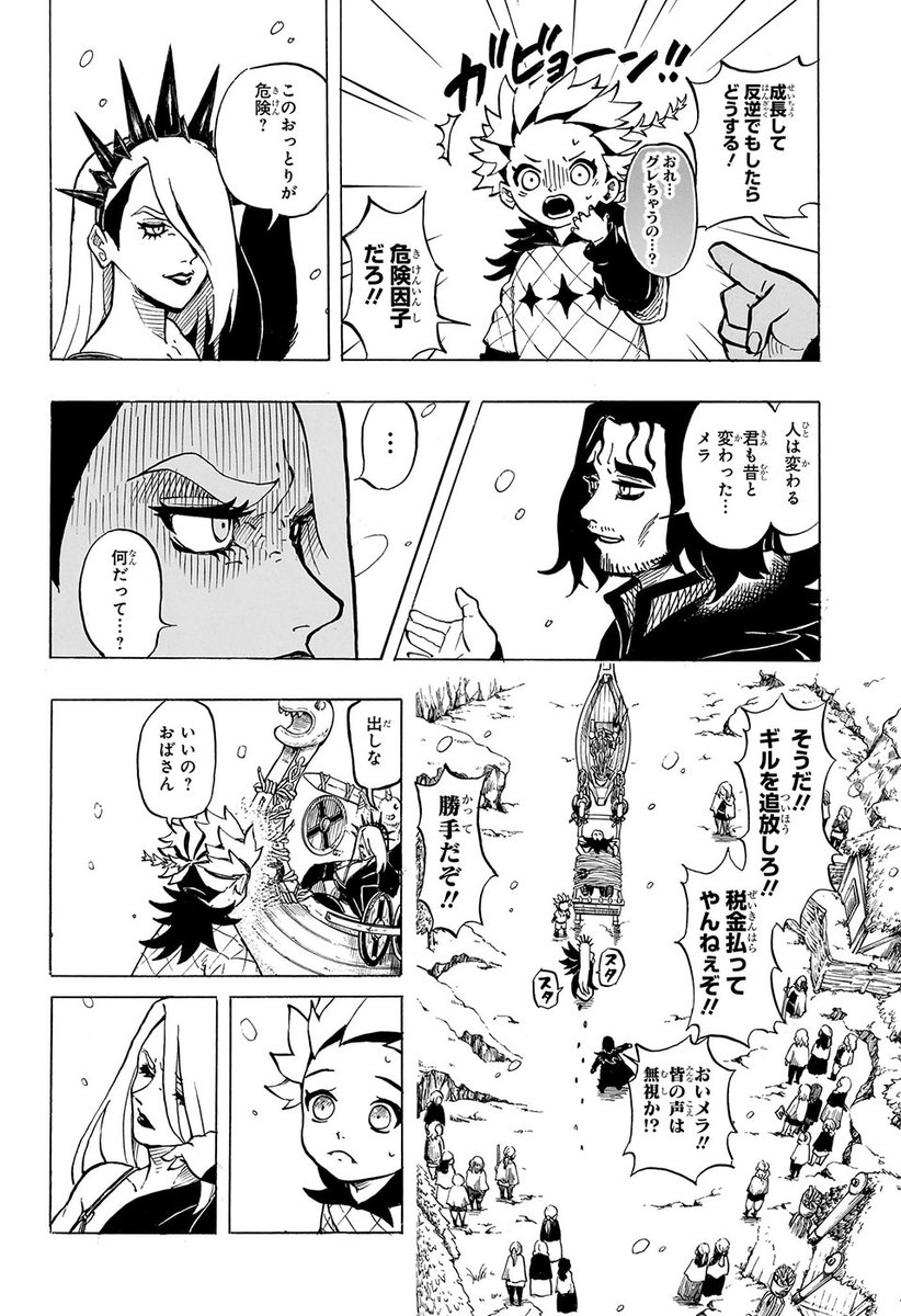 (6/14)