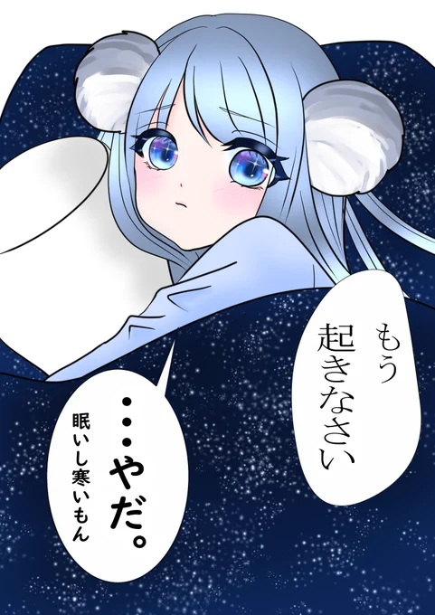 コアラのコ🐨💕
完成です☺✨

そろそろ起きないと、
ママコアラに怒られます🫣🐨⚡

明日から3連休ですね😻💕

#ドウブツのコ
#絵描きさんと繋がりたい 
#絵描きさんフォロバ100 
#秋の創作クラスタフォロー祭り 
