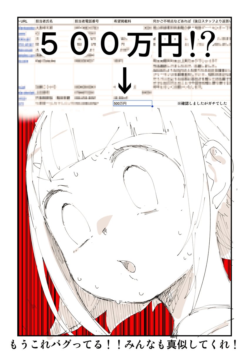 クリエイターを取り巻く環境が変わった話(かなり) 2/2  絵日記まとめて一気読みはこちら 無料やで 