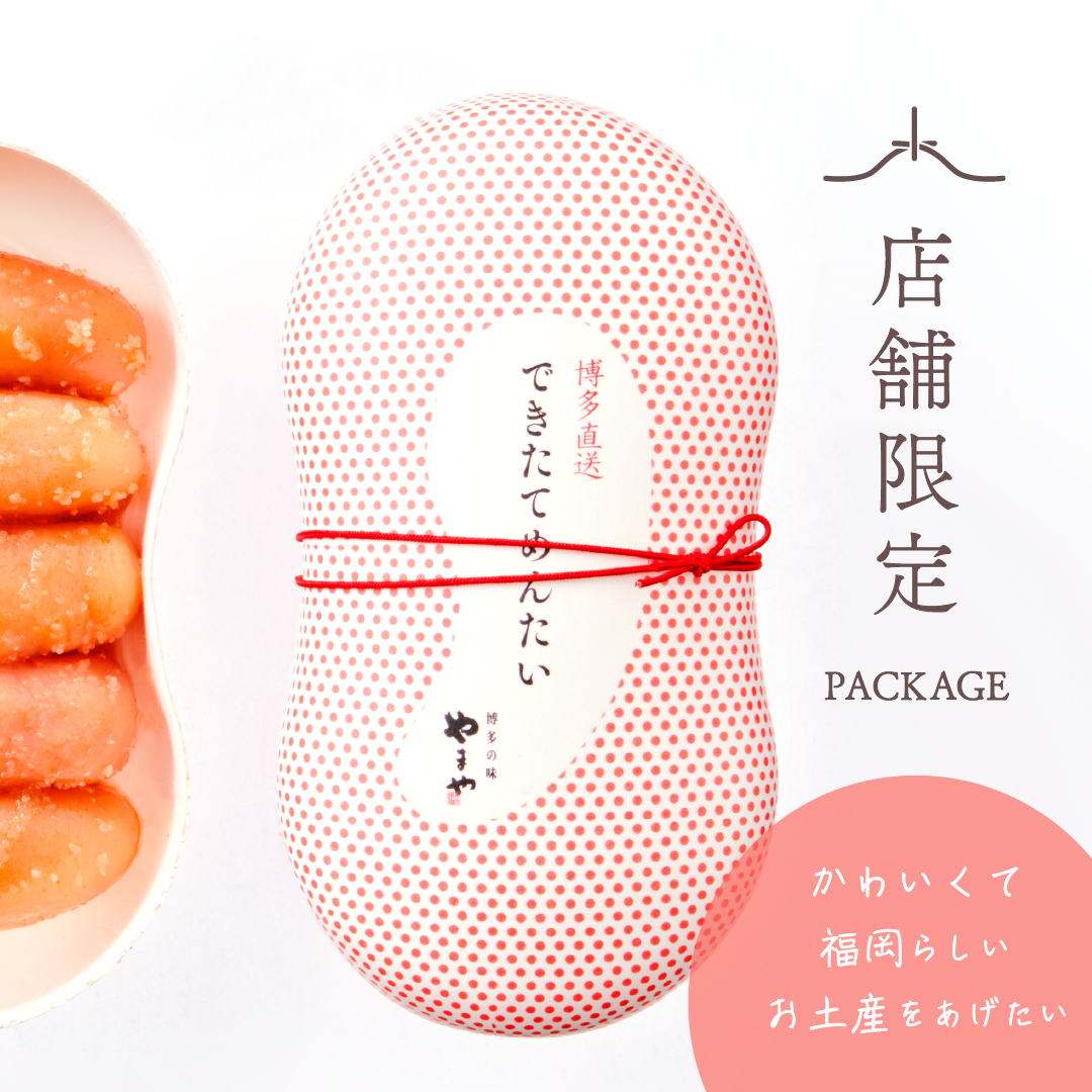 辛子明太子のやまや on X