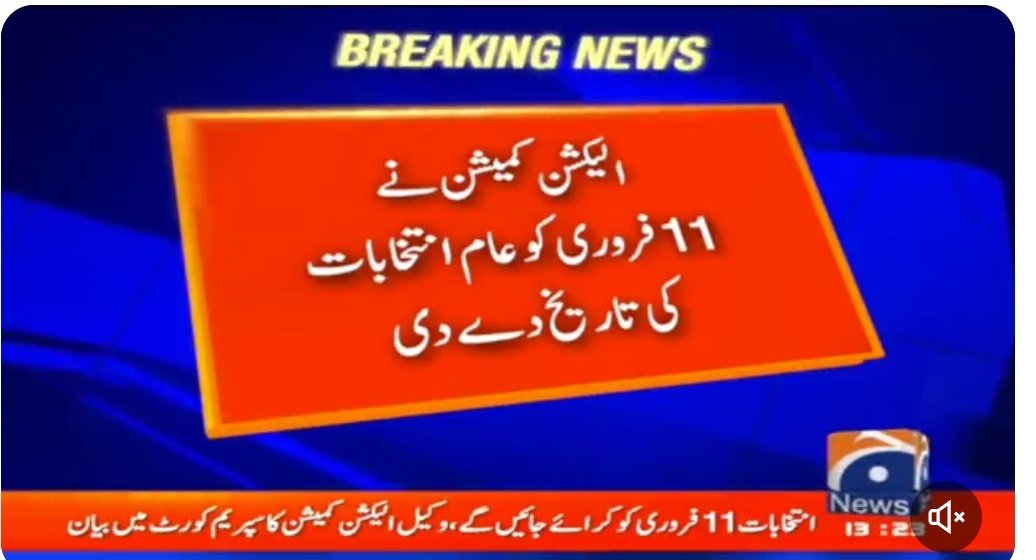 PMLN tweet media