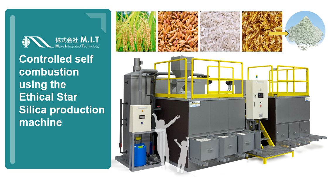 Ethical Star Machine designed by M.I.T Corporation, Osaka, Japan. Produces Plant-based #RiceHuskSilica that can be used as a #concrete & #soilstabilization #admixture.   #株式会社MIT #SDGs #expo2025 #osaka #expo #ethical #sustainable mit-corp.biz/products/3648/