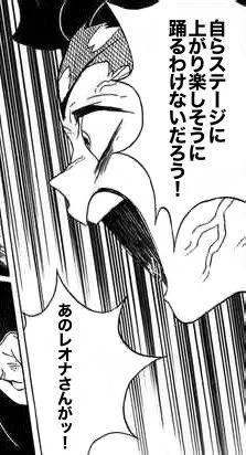 プレフル3章の
リズミックをした時のワイ 