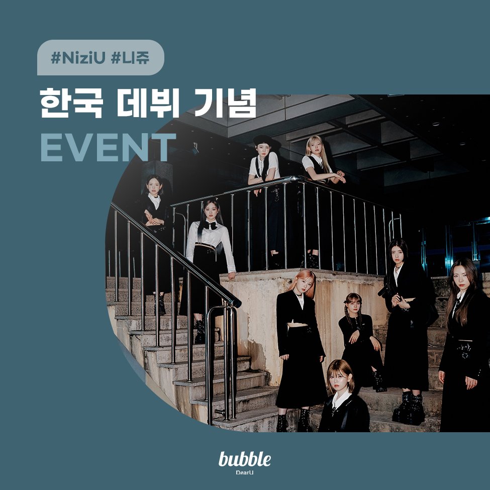 DearU bubble tweet media