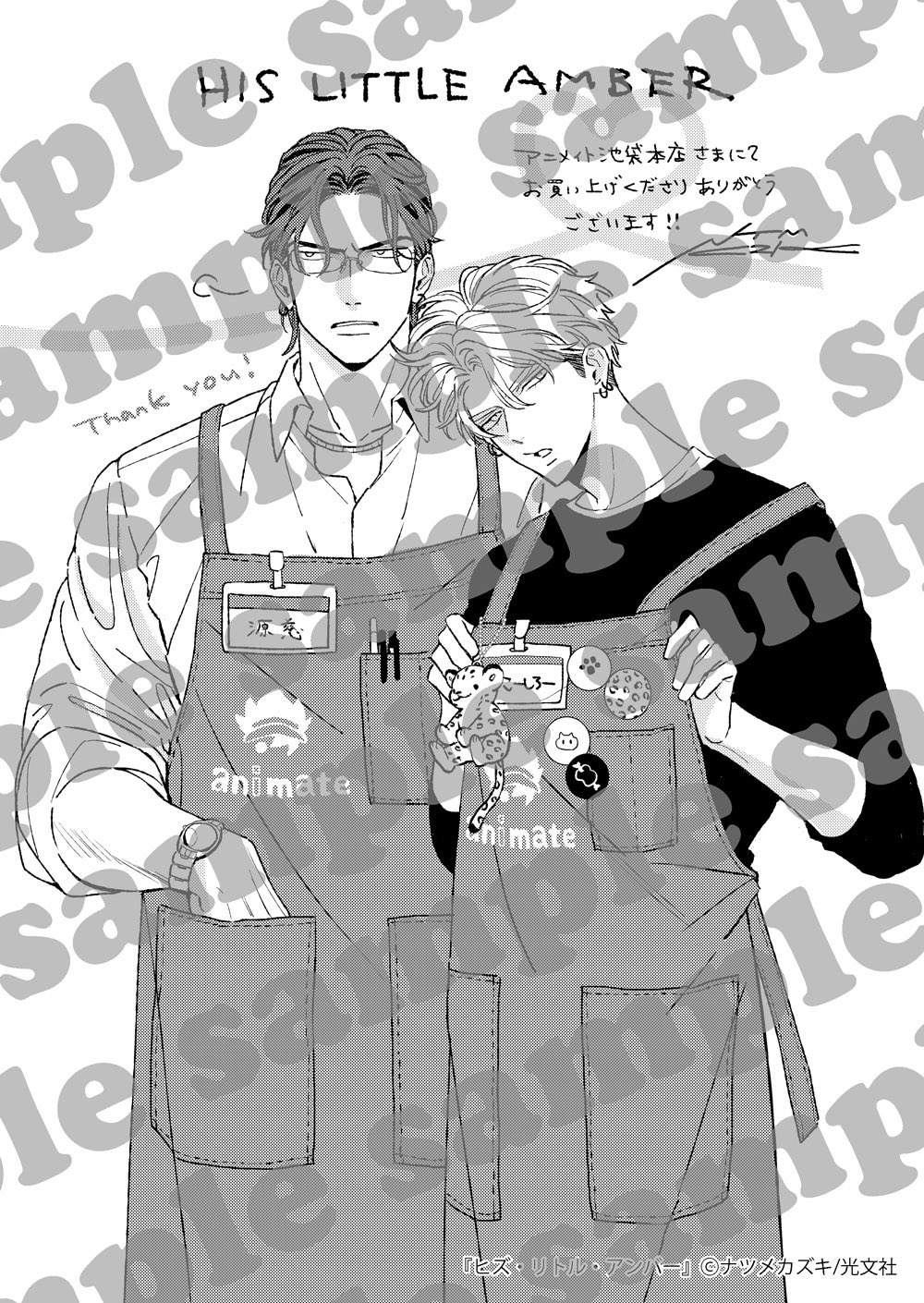 光文社 BL COMICS on X: 光文社 BL COMICS on X: