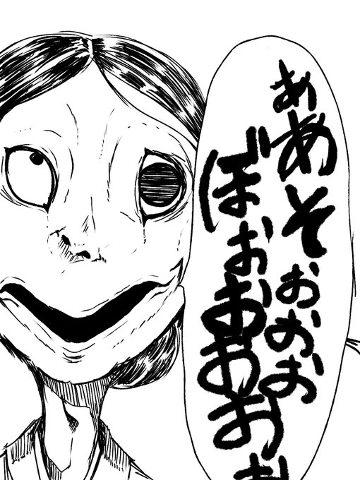 ホラー作品に種付けおじさんを混ぜれば怖くなくなる説を今度学会で発表したいと思いますわ 