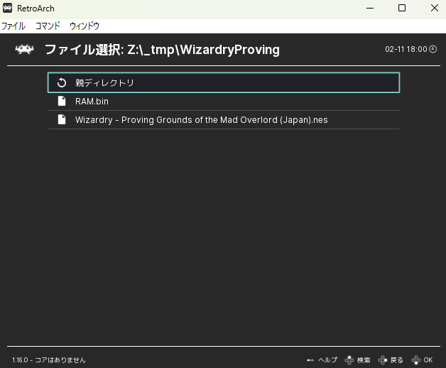 maelific33's tweet photo. 吸い出しできた
そんでもって動いた
SRAMは残念ながら電池切れで逝ったようだ😭
だが今後は電池切れの心配はない
楽しもう
#Wizardry
#cartreader https://t.co/jWZigc3ccf