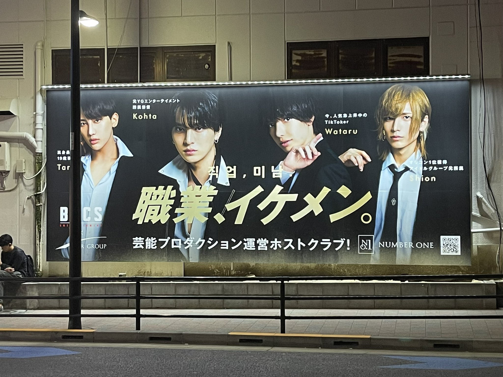 職業イケメン R⃟I⃟M⃟I⃟Y⃟U⃟K⃟I⃟ ⑅︎◡̈︎*𝔹𝔸ℕ𝔸ᴶᵃᵖᵃⁿ on X