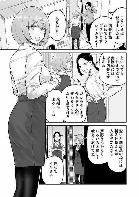 月末ピンチの共働き夫婦がご飯作るだけ漫画(1/5)