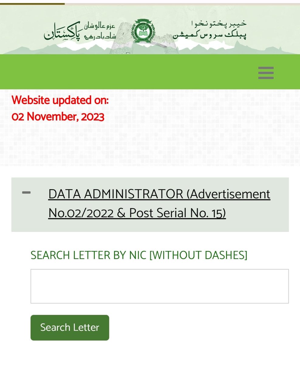 KP Public Service Commission tweet media