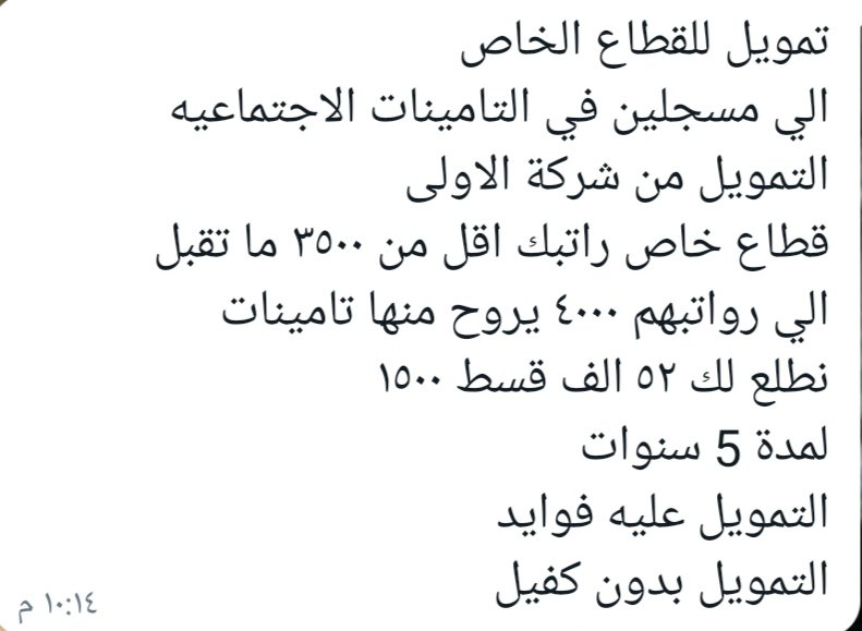 ابو طلال جميع خدمات عامه (@ymfhdll) on Twitter photo 
