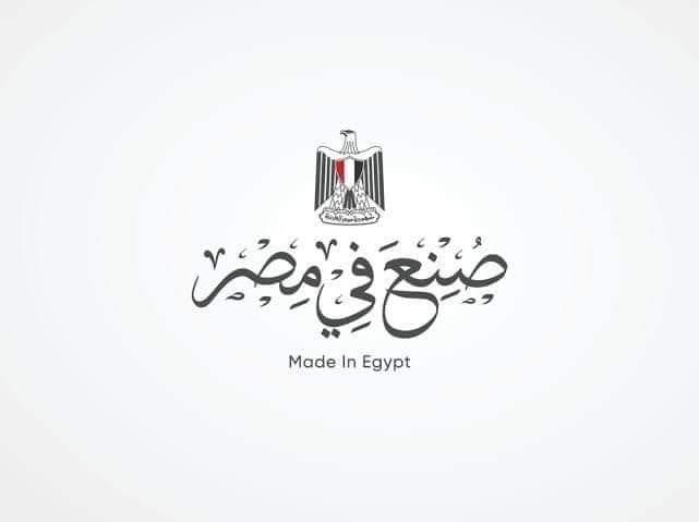 ضع منتج مصري تثق فيه وعن تجربة 🇪🇬