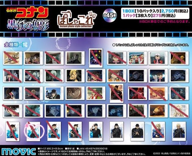 シャム@グッズ取引用 tweet media