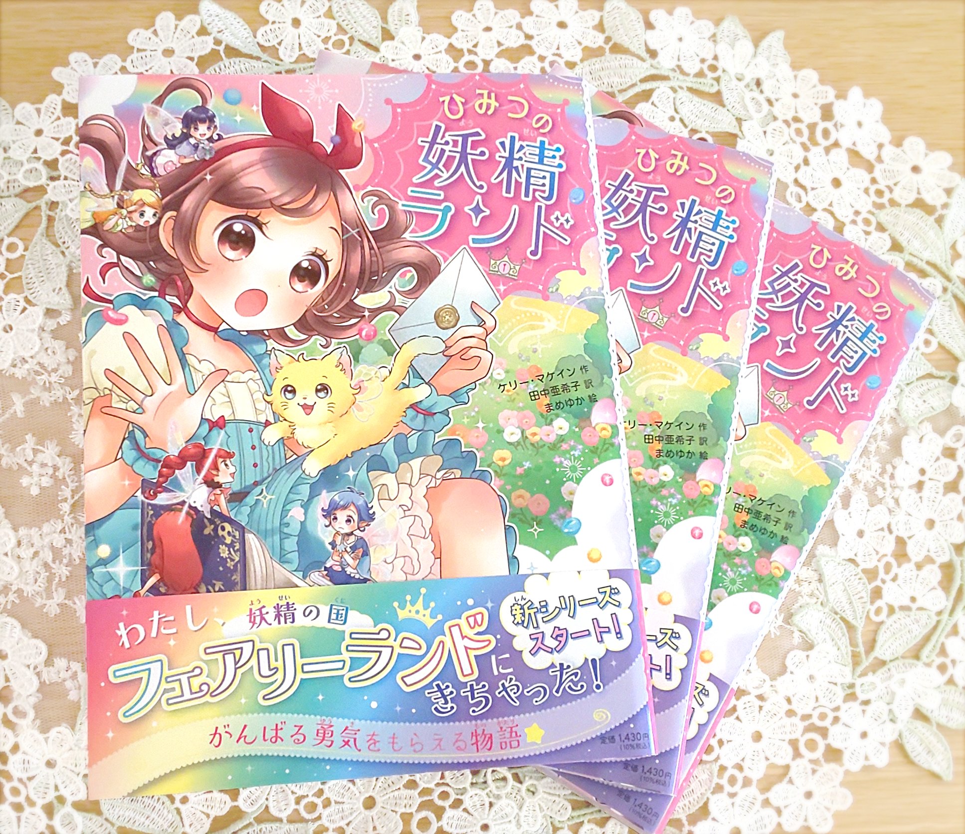 まめゆか@育児中 on X: 