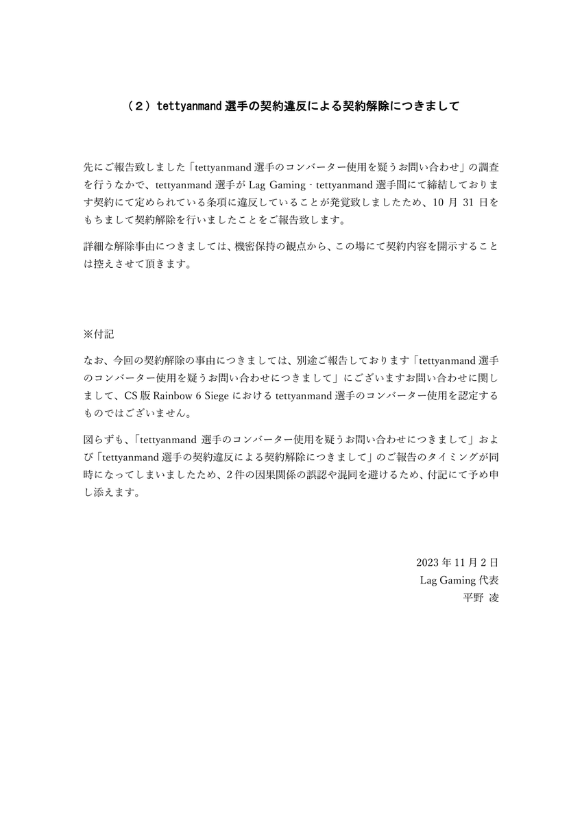 Lag Gaming tweet media