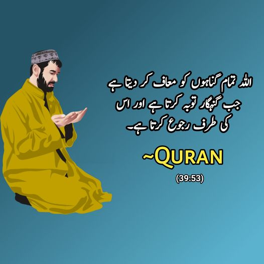 shakirjobscom's tweet image. القرآن ؎
. 
.
.
.
.
.
#Yeman #3rdNovember #shakirjobs #ShakirJobs #shakirjob #Angelina_jolie #Elections2024 #LUMS #Bahrain #RealityOfKarwaChauth #PTI #AlizaSeharleakvideo #alizaseharviral #Alizasehar #AlizaSeharLeaked #Pakistan #CWC2023 #CWC #PAKvsNZ #Cricket