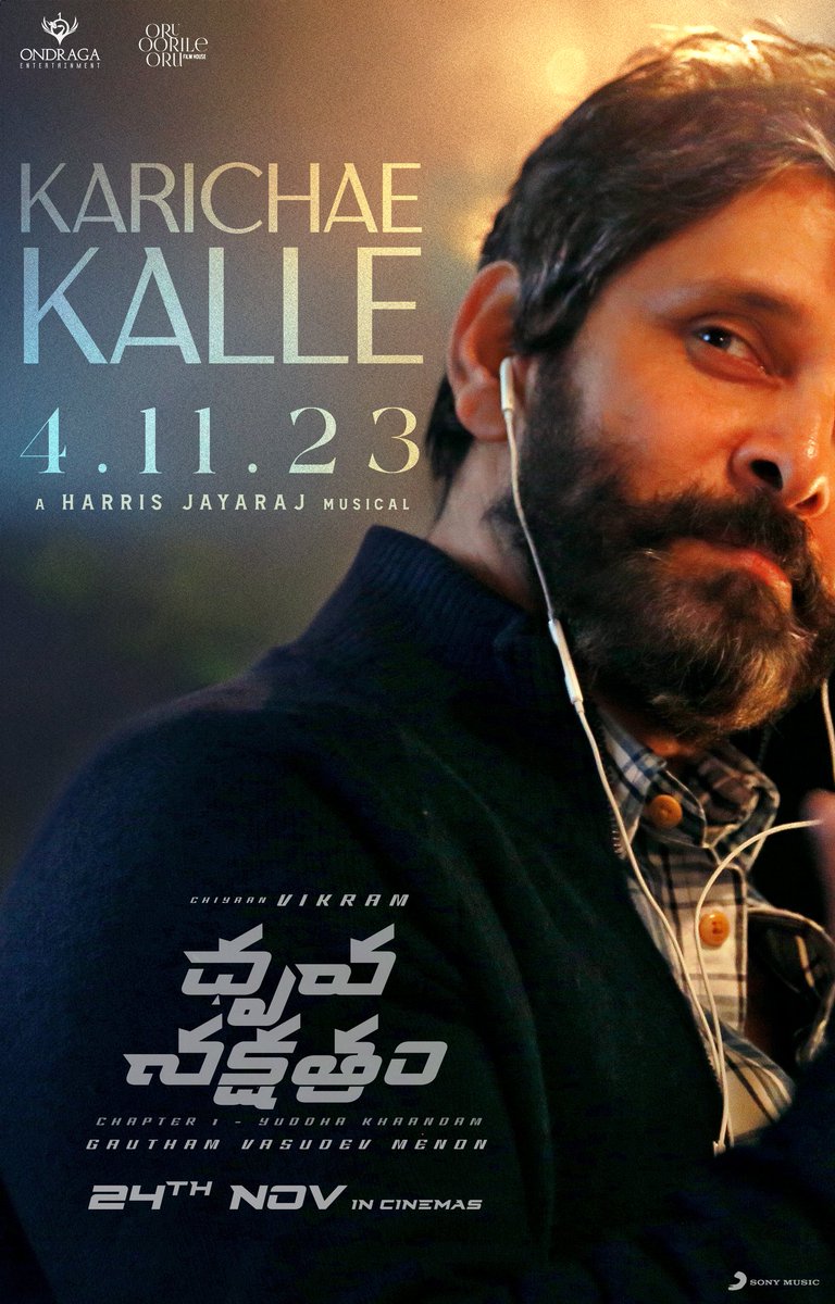 chiyaanCVF's tweet photo. #DhruvaNatchathiram 3rd single 'NarachaMudi / KarichaeKalle'🎵🎶 releasing on 4th Nov !!

Movie in theatres from Nov 24th ! 🤩🤟🏻
@chiyaan @menongautham @Jharrisjayaraj

#ChiyaanVikram ❤️🌟
@sooriaruna @Kalaiazhagan15
@mugeshsharmaa @proyuvraaj https://t.co/TuEBZu5nYU