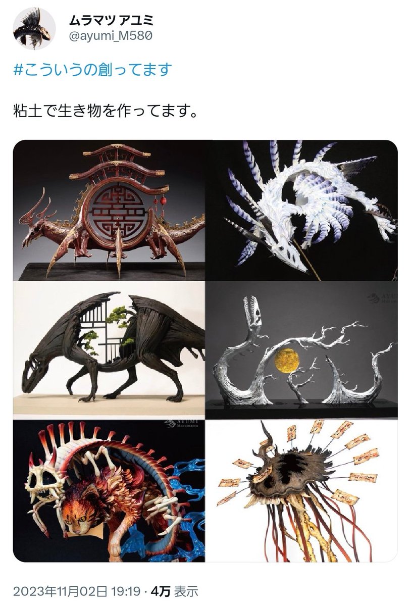 tkzwgrs's tweet photo. 【#本日のおすすめハッシュタグ】

#こういうの創ってます https://t.co/ApgHqugfrO