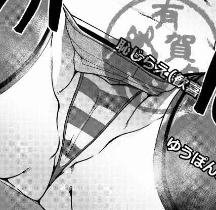 今月は明後日4日が夢幻転生の発売でございます。今号では有賀冬お世話になります。詳報は明日にでも 