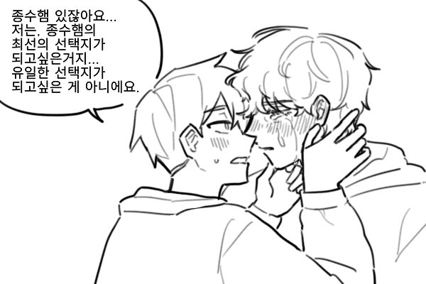 음 저도 알티 하신 한 분 무료 커미션권 드립니다.
리퀘랑 머가 다르나요? : 확정적으로 4p이상으로 그려드립니다.
타장르 좋아요. 1차도 좋아요.
원하신다면 풀컬러 두상까지 가능
kre.pe/7hcf 그림체는 여기 확인해주세요.