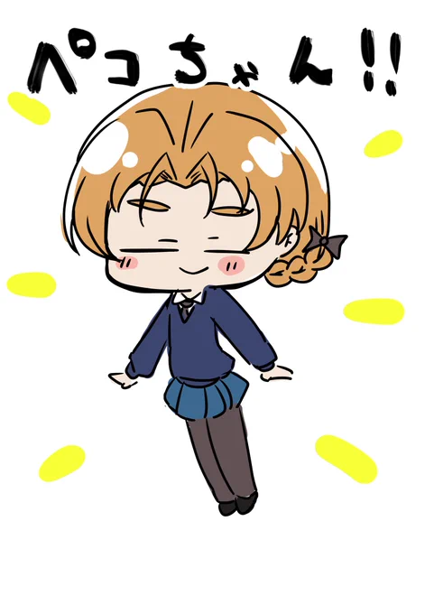 11月2日 かわいいペコちゃん! #1日1枚ペコ 