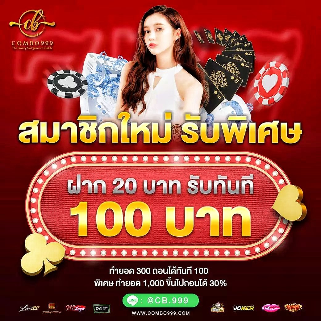 Wairoon2499's tweet photo. #COMBO999 สมาชิกใหม่รับพิเศษ🔥
🔖•ฝาก 20 รับ 100 🔖
▪️ทำยอด 300 ถอนได้ 100
◾ทำยอดเกิน 1000+ รับ 30%
🚸 สมัครรับ‼️
☝️>> :https://t.co/bkQ1V97GJe << คลิ๊ก
#เครดิตฟรี20
#ฝาก20รับ100 #วัยรุ่นทุนน้อย https://t.co/Nw7zVrakv8