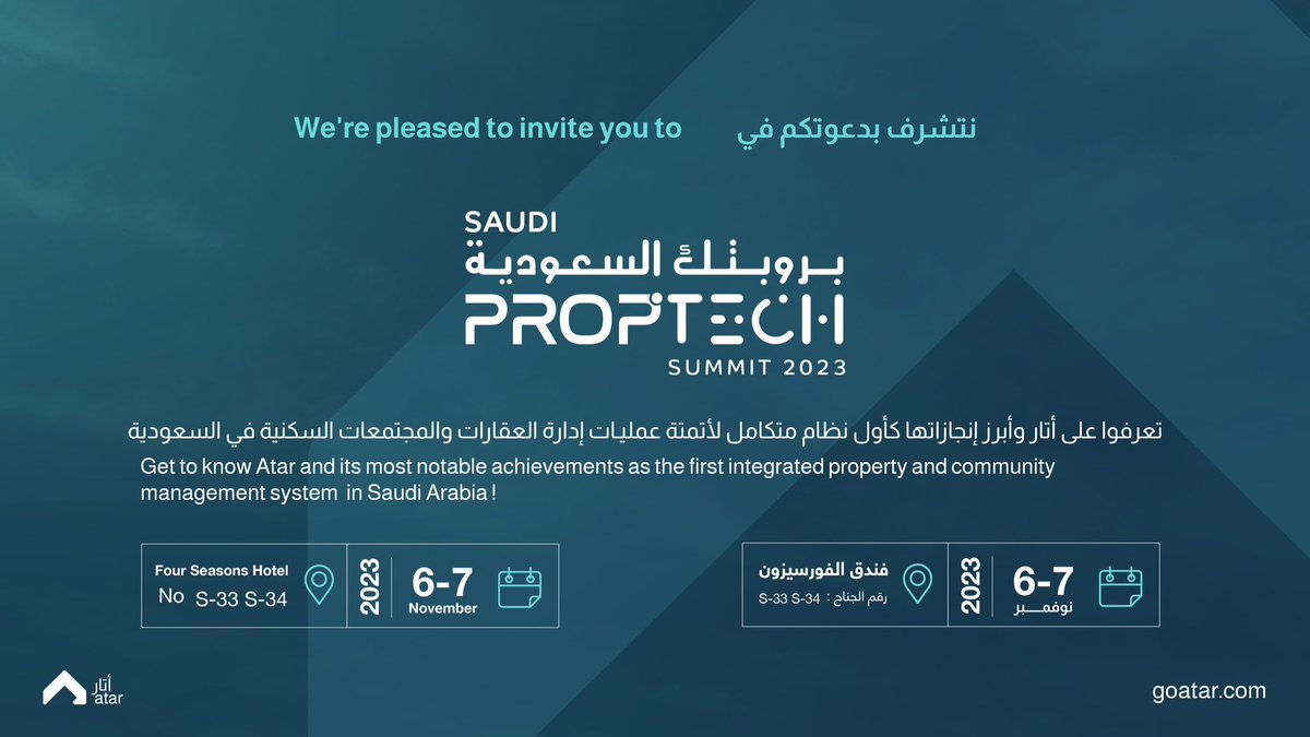 goatar_sa's tweet photo. نتشرف بدعوتكم لزيارة جناح #أتار S-33, S34 في الحدث العقاري التقني الأول لمؤتمر #قمة_بروبتك #saudiproptech
📍الرياض | فندق الفورسيزون 6-7 نوڤمبر https://t.co/xQ8WdXxHVs