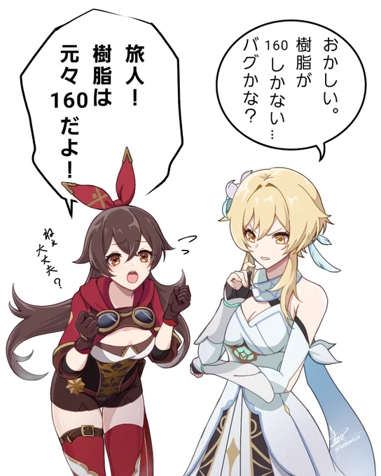 樹脂足りない。 