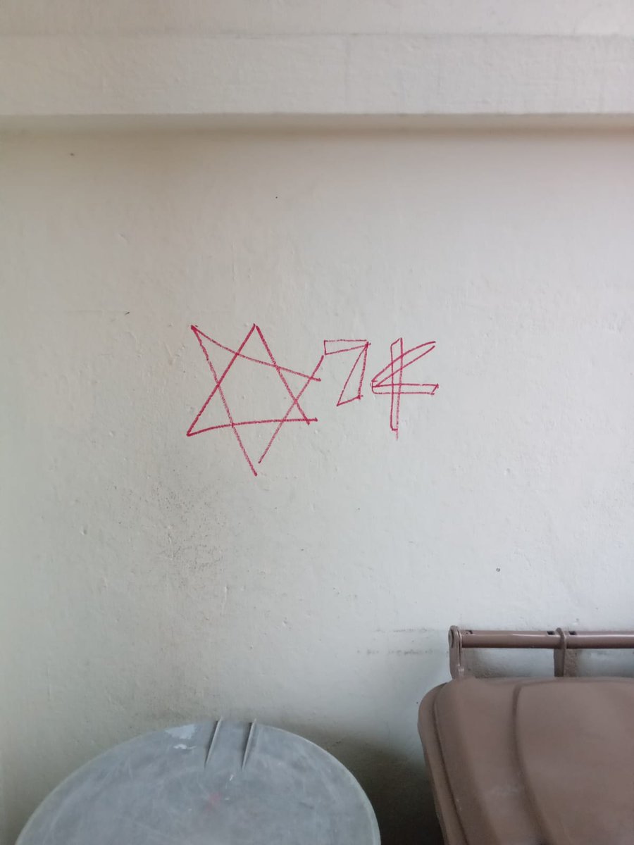 Paolo_Bassi's tweet photo. L'ANTISEMITISMO DELLA PORTA ACCANTO. Una stella di David e il numero di un appartamento dove vive una famiglia ebrea. La scritta nel corridoio di un palazzo. Succede a #Milano. Tutti zitti come al solito? 
#2novembre https://t.co/yHHLLwylif