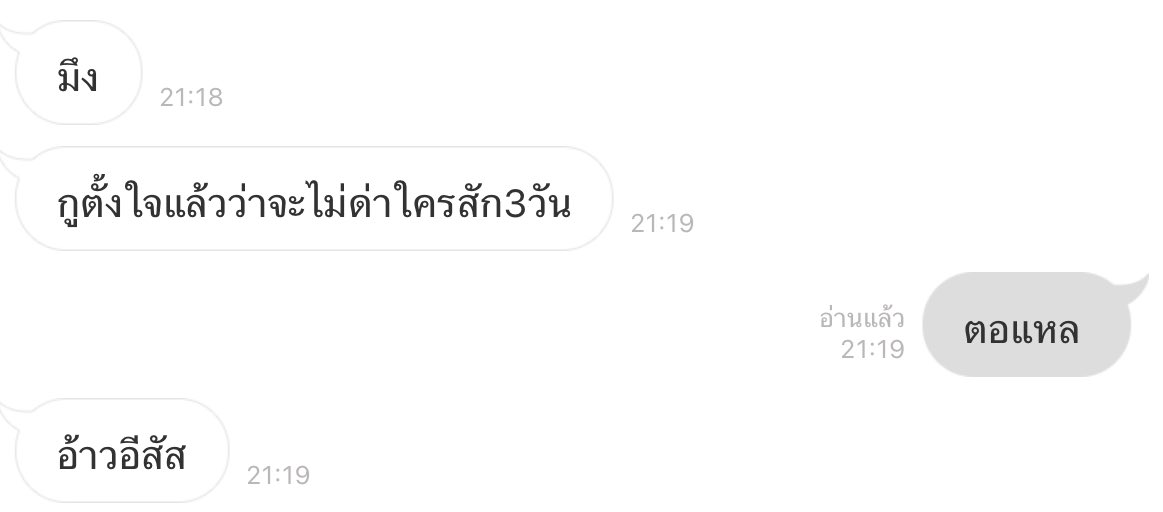 ตุ๊ดเถื่อน (@bohhot) on Twitter photo 