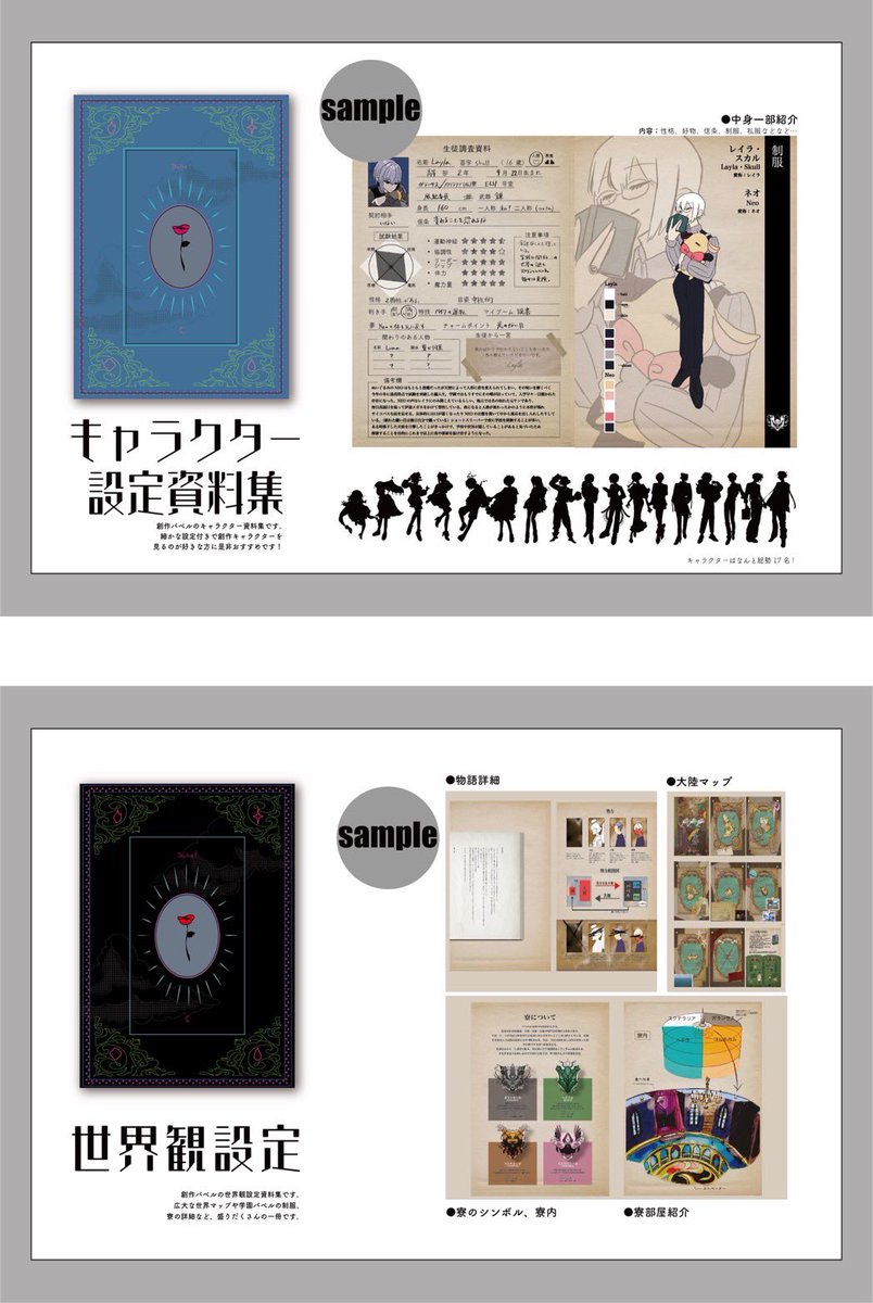 バベル tweet media