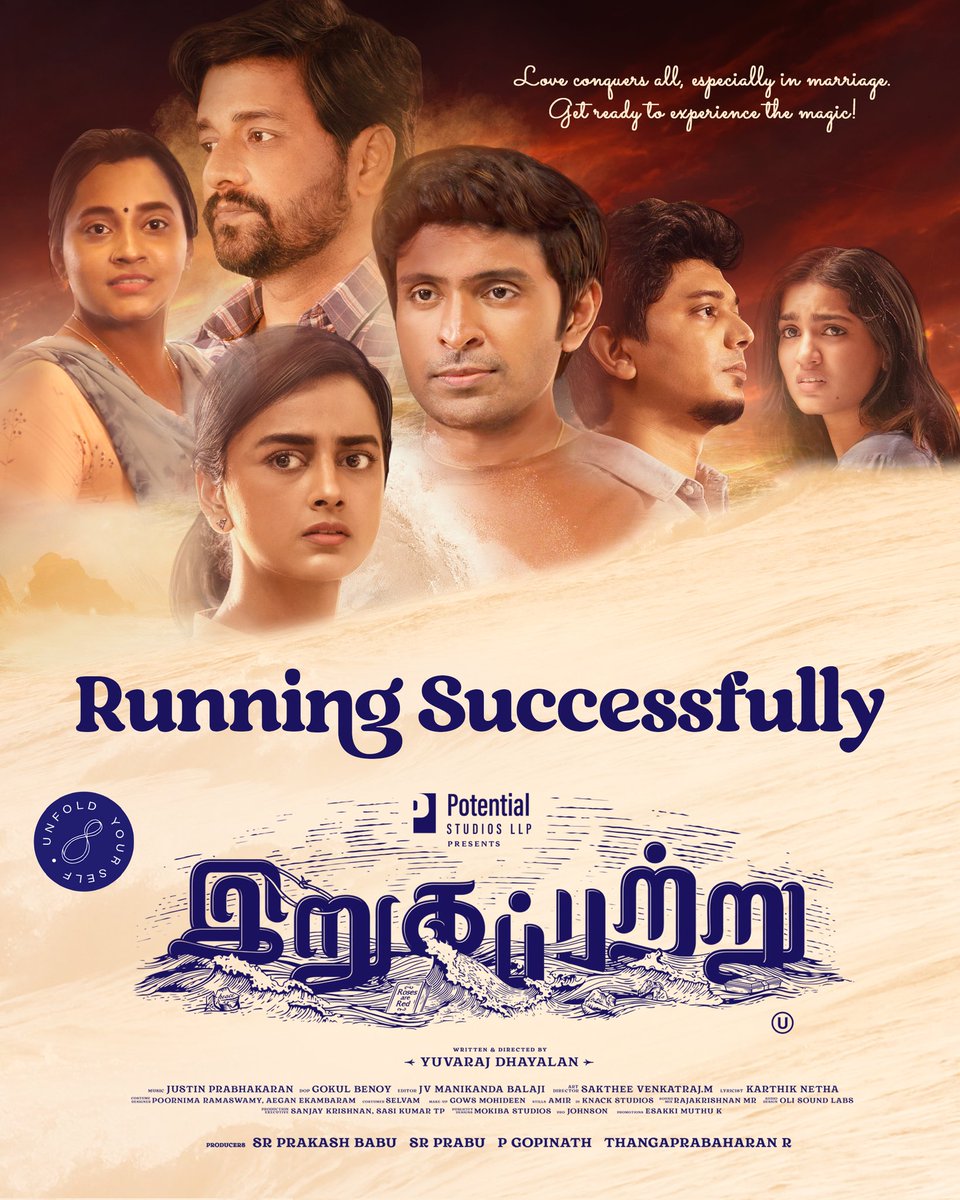 Given shows for #Irugapatru based on family audiences requests Bookings opened @bookmyshow - AASCAR MULTIPLEX SALEM