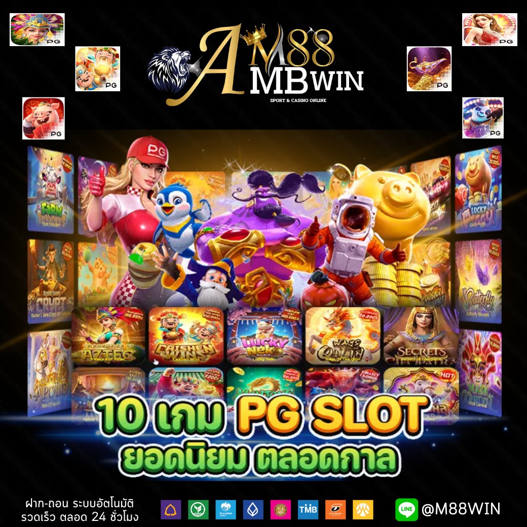 #M88AMBWIN เว็บใหญ่ มาแรงสุดๆ 
🥇ฝาก 20 รับ 100🥇
🎮สล็อต คาสิโน ยิงปลา บอล ไพ่
💥แตกหนัก 💸จ่ายหนักถอนได้ทันที
📌แอดไลน์ : <a href="/m88win/">พี่เขียวยอดนักสืบ</a>
📌ลิ้งสมัคร : m88ambwin.com
#เบสคําสิงห์ #หลัวอวิ๋นซี #แบนเที่ยวเกาหลี #พรมลิขิตep7 #พี่นักเลงที่รัก #สล็อต