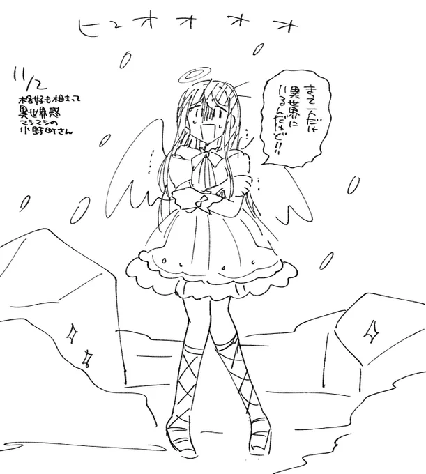 お行儀◎ 