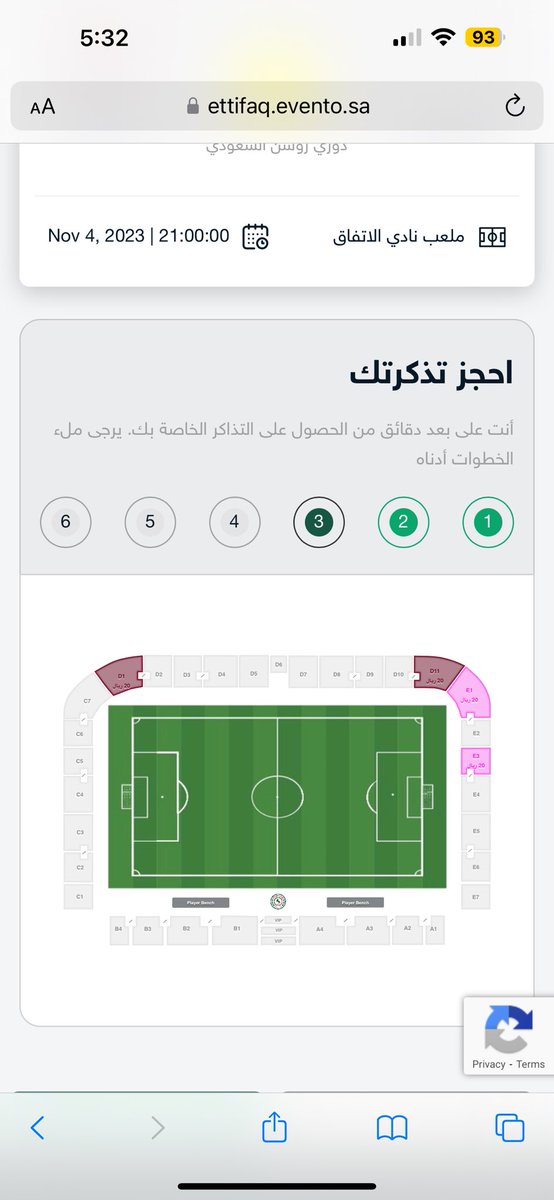 بقي القليل ❤️💚 ((((1187 تذكرة))))) ❤️💚نبيها فل يالعشاق  #حاضرين_للاتفاق  من جدة 🤩❤️💚
#الاتفاق_الرائد 
#الاتفاق