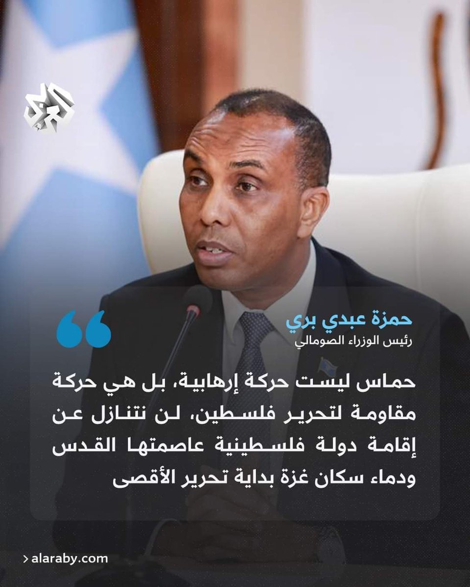 ed_rashiid's tweet photo. @OGAA_NSHO https://t.co/QJE2uEOMhD
