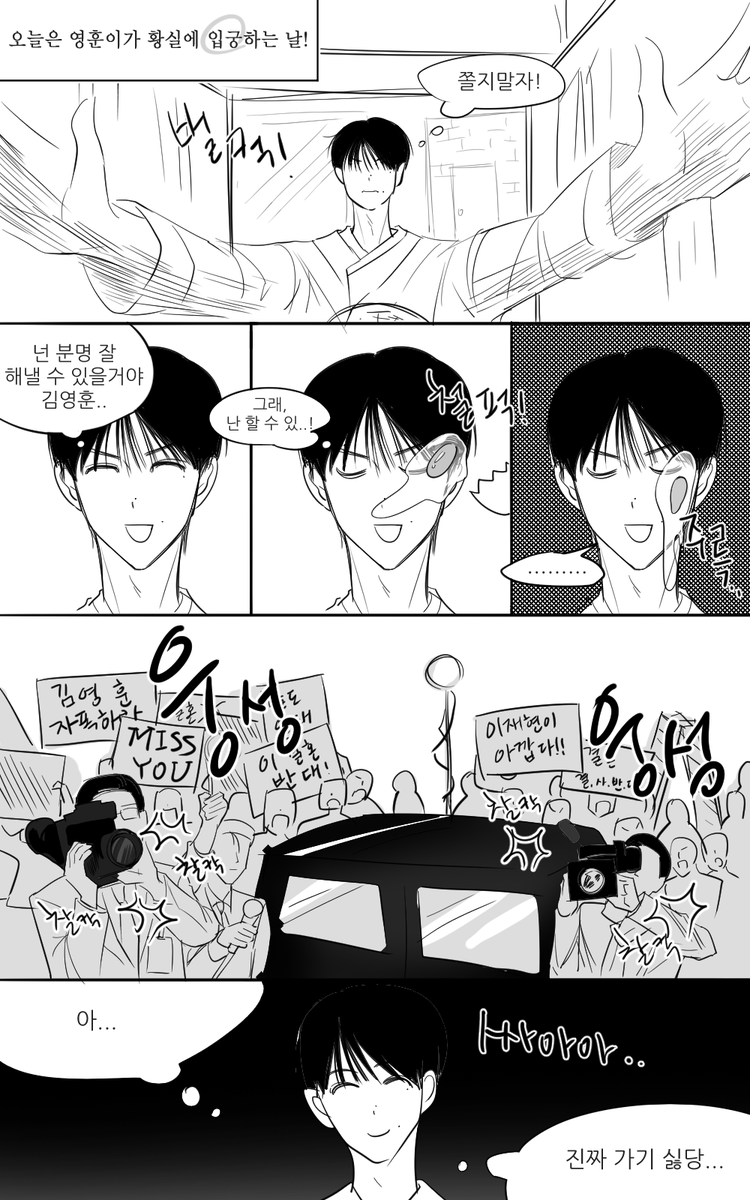 myong2467's tweet photo. 스핀 요청 궁 밀빵

궁 그 드라마 말하는 거 맞겠죠?!
그리고 그림 보기 전에 먼저 대체텍스트 한 번씩만 읽어주세요..😻 https://t.co/YJ7GrDgV6I