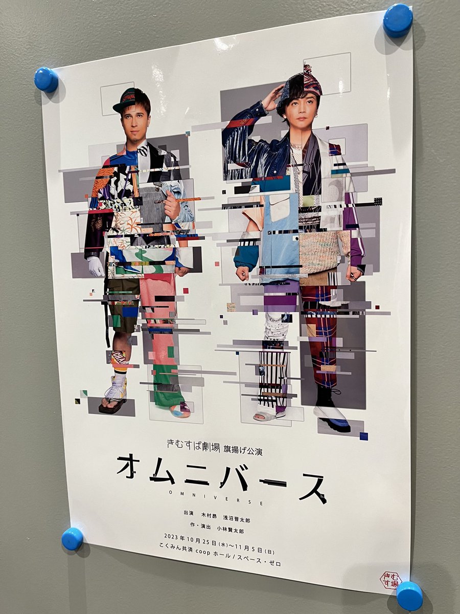 ファーストサマーウイカ on X: 