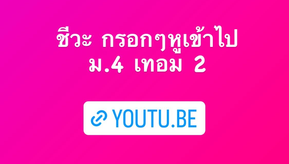 sciencestand's tweet photo. [EP.5/6] ชีววิทยา / การแบ่งเซลล์ - ไมโทซิส (mitosis) | 2023
https://t.co/F0WSkGANt5

#ชีววิทยา #ชีวะ #กสพท #ชีทสรุป #เตรียมสอบ #สอวน #สอวนชีวะ #dek67 #dek68 #dek69 #เตรียมสอบแพทย์ #เตรียมสอบเข้ามหาลัย https://t.co/HBQ95iNI4R