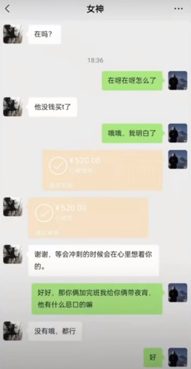 🤡小丑了