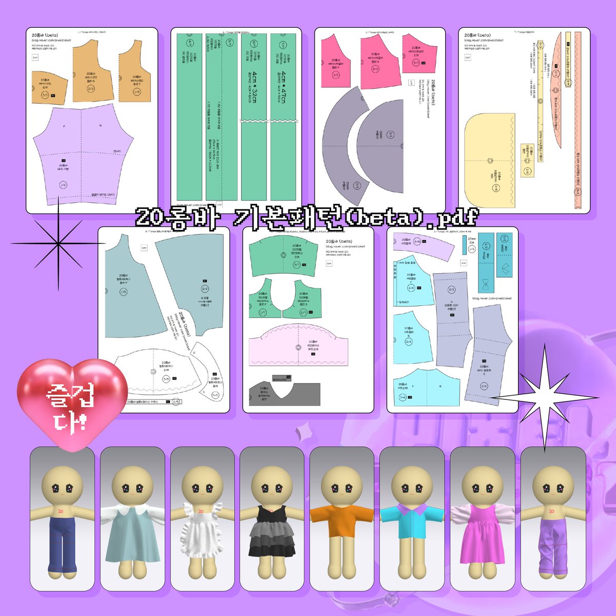 px_closet's tweet photo. 뜨끈뜨끈한 20cm롱바패턴 블로그에서 공유중입니다(* ´ ▽ ` *)
https://t.co/ShzwTHNehH

🔽 ��은 조회수의 10cm패턴
https://t.co/GbHD3wciU1

인형옷입문 고민중이신 분들 rt찍어주시면 추첨 통해서 3분께 책이랑 재료 챙겨서 보내드립니다!! 추첨은 담주 월(11/6) https://t.co/e2Gvz322Yg