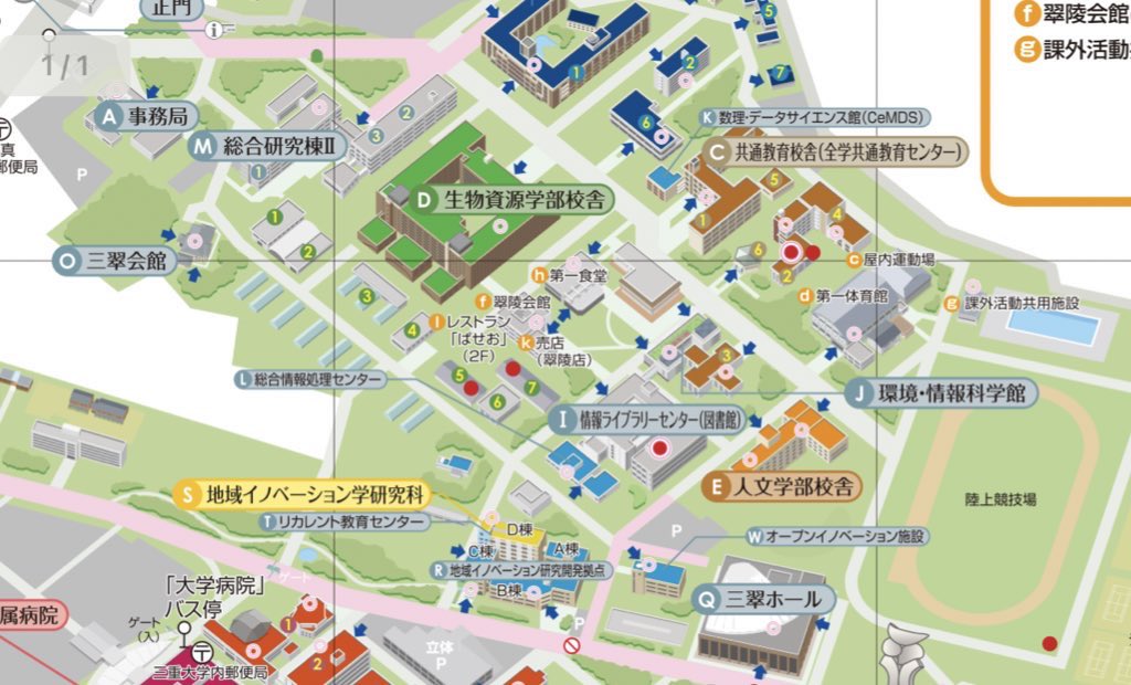 mie_uni_keion's tweet photo. 🎸学祭ライブのお知らせ🎸
11月5日(土) 6日(日)は学祭ライブです！
今年は環境情報科学館での開催となります✨

✅入場無料
✅途中出入自由
✅建物内での飲食は不可т т(蓋付きの飲み物は可能です！)

今年はゲストバンドにWild Pitchさんに出演していただきます❤️‍🔥

ぜひお越しください🎶 https://t.co/THDmmk4sUp