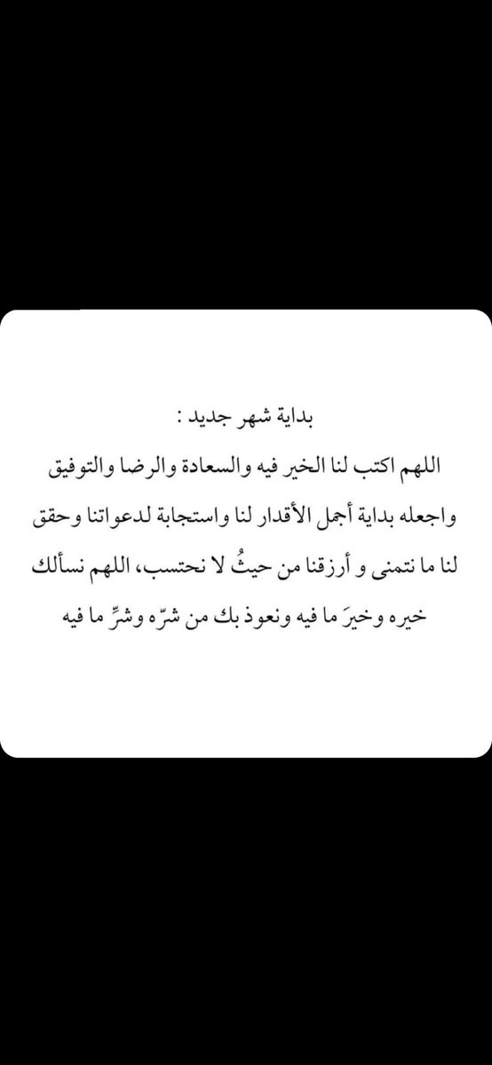 ShahadAlmoued's tweet photo. NOVEMBER 🍁🤍 https://t.co/c9BYQhiRER