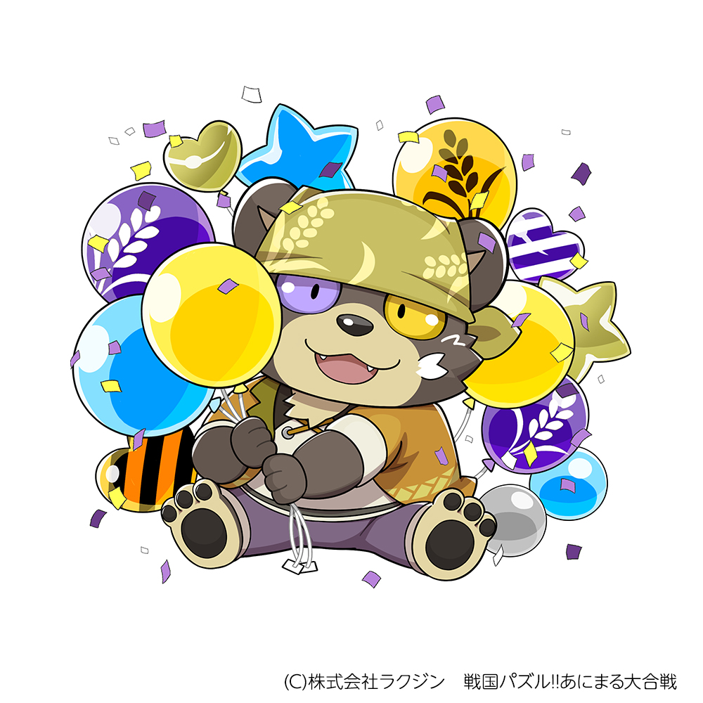 「『戦国パズル!!あにまる大合戦(』で現在開催中の【戦国ガチャ『アンケート2023」|樹下次郎のイラスト