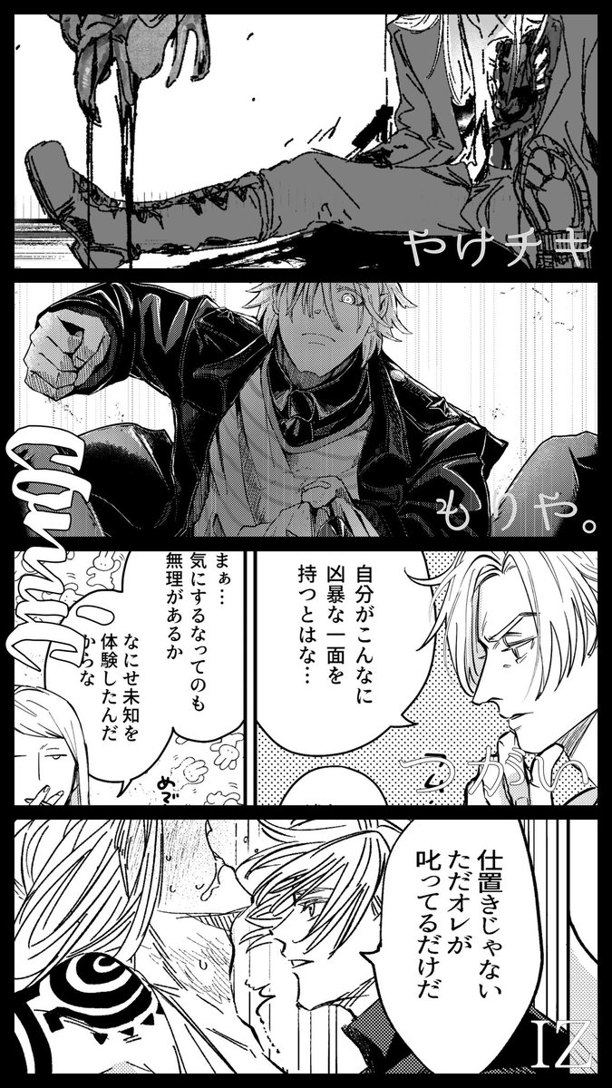 daycat_void's tweet photo. 【Comic】
(NON CP)
Lv1の戦士 #Lv1Na_URA
のびたろう #nobi2jitarou
(Reversible)
端 logout
ねこ #nasu8738
やけチキ #tomp_son
もりや。 #mry_46
(CP)
つがい #tsugai6
IZ #IZit_unk
(敬称略) https://t.co/BRaAJsOkNT