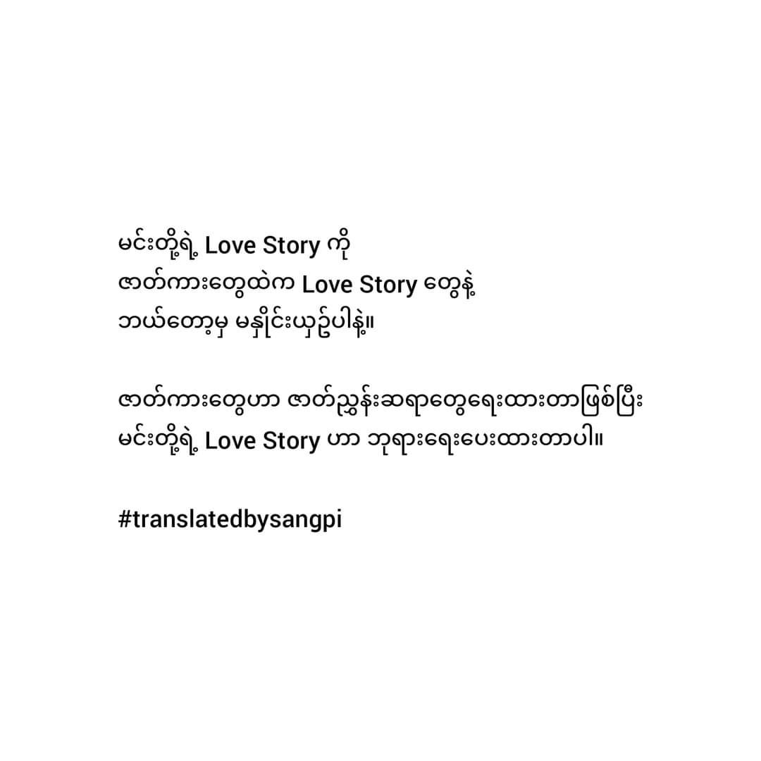 Diary tweet media