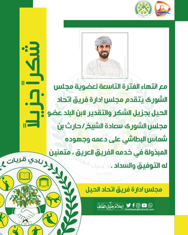 #شكرا_جزيلا