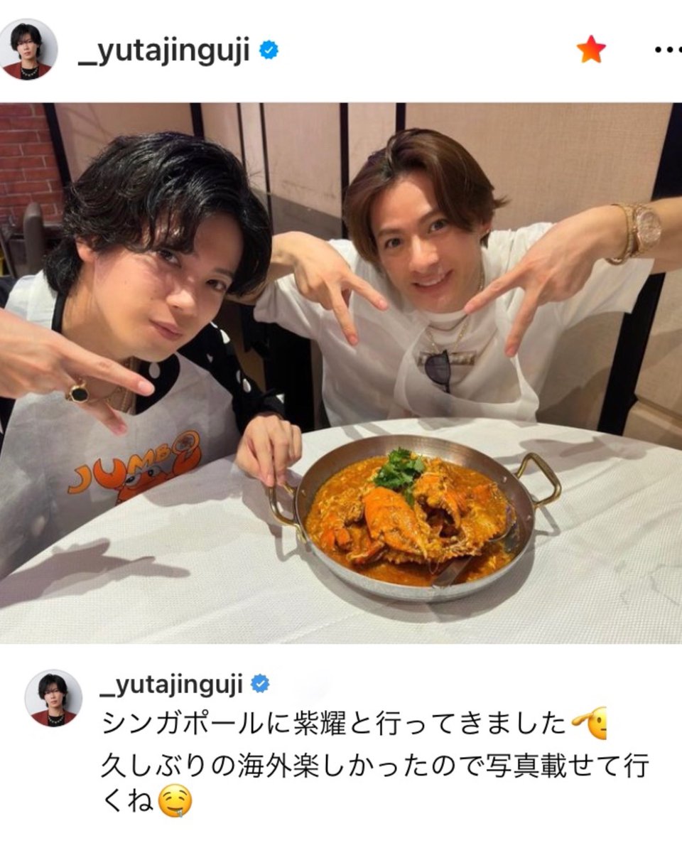 mi_sho8's tweet photo. ちょ、カニアレルギー大丈夫そ？

😣

命あってよかった🩵❤️☺️
やっと週末の癒しのご褒美ありがとう🙏

 #神宮寺勇太_Instagram https://t.co/1CezcvsqNC