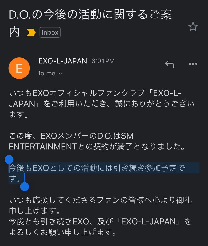 DohKyungsooINA's tweet photo. [INFO] 231102 EXO-L 🇯🇵 FC email with D.O.

Ini tentang berakhirnya kontrak Kyungsoo dengan SM. Mereka juga menambahkan bahwa dia akan terus berpartisipasi dalam aktivitas EXO di masa depan!

"Informasi tentang kegiatan D.O. di masa depan

Terima kasih karena selalu menggunakan fan club EXO-L-JAPAN.

Kontrak anggota EXO D.O. dengan SM ENTERTAINMENT telah berakhir.

Saya akan terus berpartisipasi dalam kegiatan EXO di masa depan

Saya ingin mengucapakan terima kasih yang tulus kepada semua penggemar yang selalu mendukung kami. Tolong terus dukung EXO dan "EXO-L-JAPAN".

Via quinsehun

#도경수 #디오 #엑소디오 #KYUNGSOO
#DO (D.O.) #都暻秀 #ドギョンス -🌵