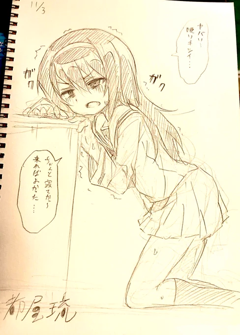 数年前の今頃に描いた麻子